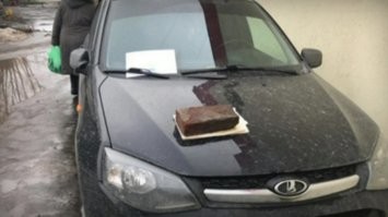 Записки на лобовом, которые обнаружили автовладельцы