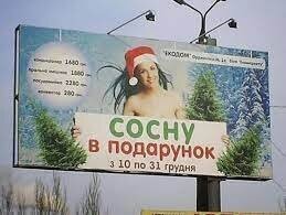 В русском таких созвучий в десятки раз больше.