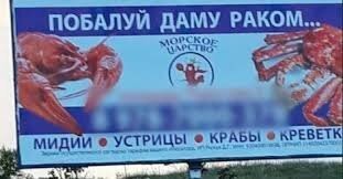 В русском таких созвучий в десятки раз больше.