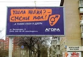 В русском таких созвучий в десятки раз больше.