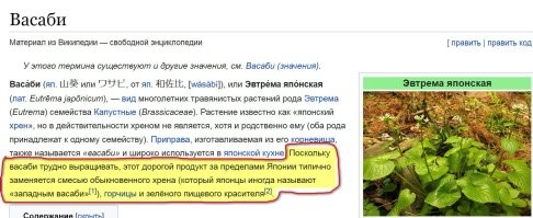 Ну, как бы...
Источник: