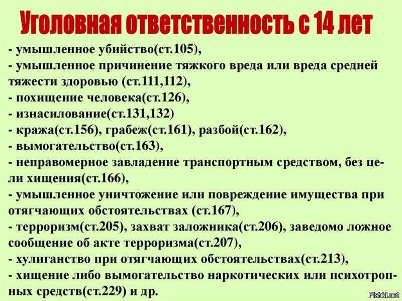 МАЛОЛЕТКИ, прежде чем творить ху...ню в 14-15 лет, прочтите это и ЗАПОМНИТЕ!