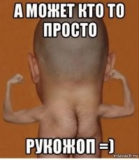 ну половина