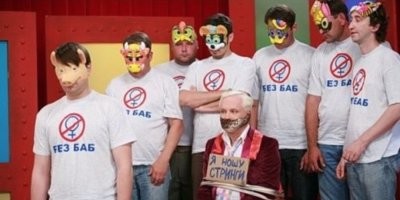 На Бали появилось мужское поселение без женщин