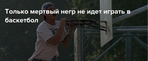 Джим Керри писал письма Тупаку, пока тот сидел в тюрьме
