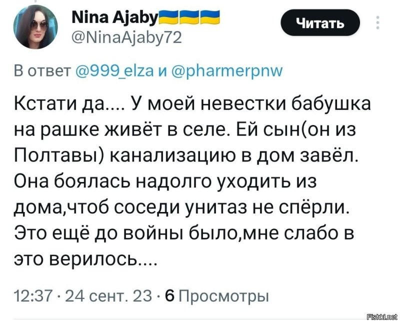 Чубатые Андерсоны продолжают развивать унитазную тему.

Рагулям хорошо заходит.