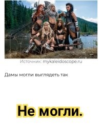 Как дочь правителя викингов переквалифицировалась в пиратскую королеву