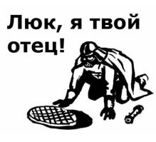 Демотиваторы для хорошего настроения