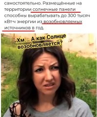 Самая большая в мире зарядная станция для электрокаров