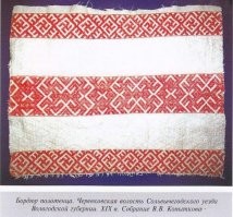 За это тоже призовем к ответу?