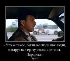 Ещё один дебил из Госдуры. И такие же дебилы с этим согласны.
 Вроде, умные люди были...