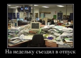 Не ищите здесь смысл. Здесь в основном маразм