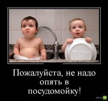 Не ищите здесь смысл. Здесь в основном маразм
