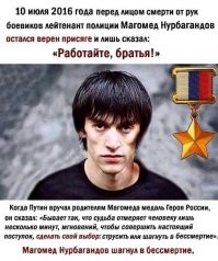 Вот герой современности, а то что тут это идей инфантильного мужичка по методичкам сороса, нет конечно мне тоже нравиться фанастика и  фентези в том числе и русская , но делать из них образы для подражания на уровне страны, но хрен знает