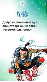 Пятачок с зубами. Хохол что-ли ? И одежка с желто-синими оттенками