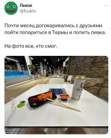 да ладно. сам один пошёл, а друзьям предъявляешь