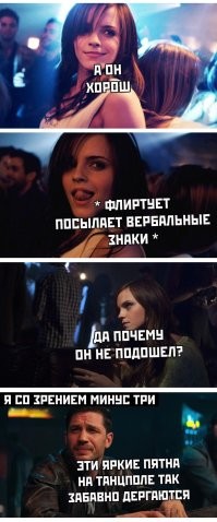 Новая оптическая иллюзия для близоруких завирусилась в соцсетях