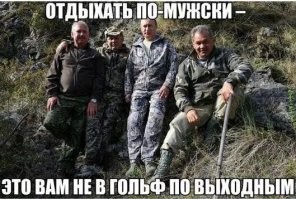Финский телеканал опубликовал архивные кадры отдыха Путина и Собчака