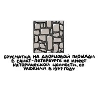 А что было до того?