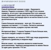 А где классика: "На пляже Омаха, находится больше песчинок, чем атомов в видимой вселенной." И ещё вдогонку.
