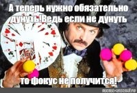 Зона Прейзера: науке вход воспрещён