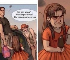 20 звёздных детей, которые очень похожи на своих родителей в молодости