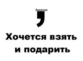 Не ищите здесь смысл. Здесь в основном маразм