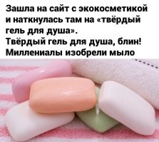 Просто вспомнил...