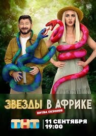 Это? Совсем не то. Скорее формата Последнего героя.