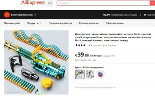 Говно вопрос!