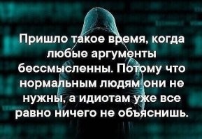 Загугли, если так интересно. Загугли, почему врачи не рекомендуют пить дистиллят. 
По поводу поступления минералов с водой в организм - загугли, почему врачи не рекомендуют постоянно пить минеральную воду. 
Не умеешь - спроси у Вселенной... Хорошие информаторы - голоса с Бетельгейзе, рекомендую. 
По поводу дальнейшей дискуссии - 
Ой, все.