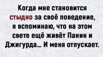 13 ситуаций, за которые до сих пор стыдно
