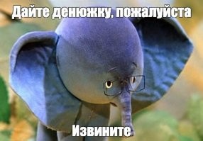 Скромняга решил ограбить офис микрозаймов