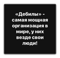 «Десять приседаний за одно русское слово»: депутат из Латвии рассказал, какое наказание придумали для малышей в детском садике