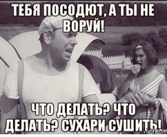 Во Внуково пассажирка украла часы за 320 тысяч рублей и хотела сбежать
