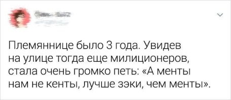 13 ситуаций, за которые до сих пор стыдно