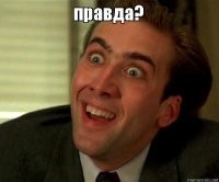 А вдруг ты не знал…