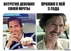 Комментарии и картинки из соцсетей. Свежак за 27 сентября