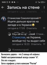 Немецкий порноактёр держал в плену бежавшую из Украины писательницу