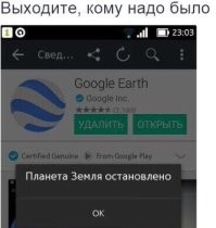 Силь ву пле, мадам!