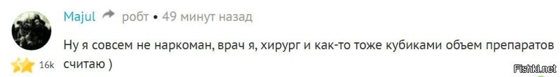 А Вам знаком термин "кубический сантиметр"?
Ну, как бы при наличии Интернета Википедия всегда под носом:

Допустим, автор не указал в чём его кубы измеряются, в литрах или сантиметрах, но ЛОГИКУ-ТО включить можно и не придираться?
Тем более Вы сами написали, что Вы врач и меряете препараты кубиками: