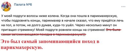 14 историй про то, что женщины готовы терпеть ради красоты