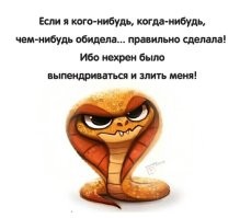 Нуу... если быть точным - в руках у нее зонт. Зонт штука почти безобидная, даже если у него острие с ядом как в фильме. По крайней мере по сравнению с природными возможностями женщины...