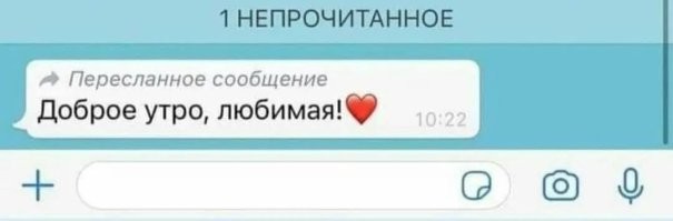 Скрины из соцсетей&nbsp;