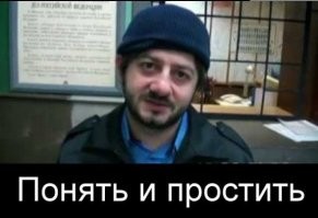 Скромняга решил ограбить офис микрозаймов