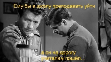 Учить грузовик - очень плохая идея