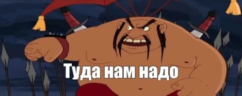 Ехала, куда глаза глядят
