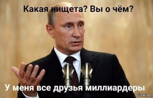 Путин потребовал остановить цены на бензин и дизель