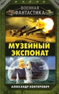 Иллюстрации к книге.