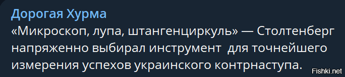 Орфосвинство и идиомаркетинг. Темы главное главмедиа. Главмедиа телеграмм канал. Темы главное главмедиа. Темы главное главмедиа.